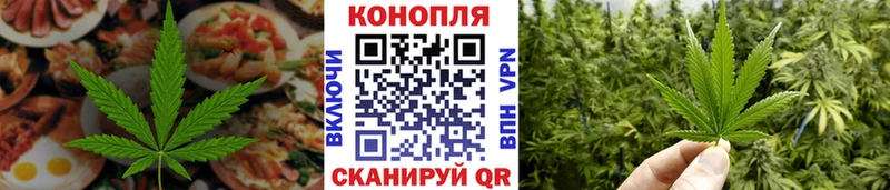 Cannafood марихуана  где можно купить наркотик  darknet формула  Тавда 