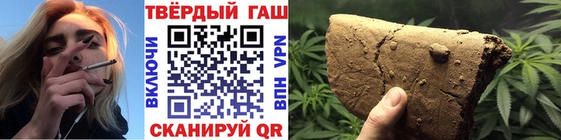 мега сайт Тавда ГАШИШ Premium купить сайты