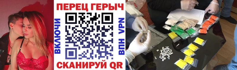 как найти закладки Тавда kraken онион Героин белый