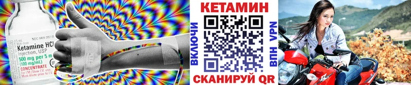 hydra   что такое наркотик  Тавда  Кетамин VHQ 