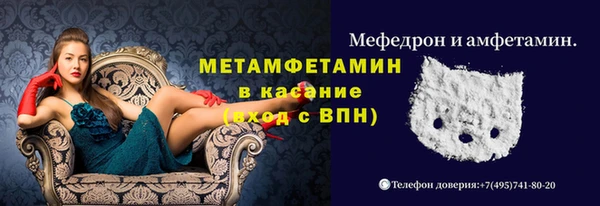 крисы Аркадак