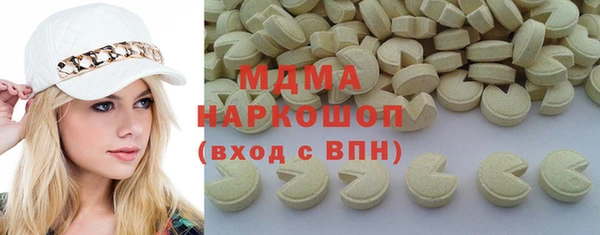меф Армянск