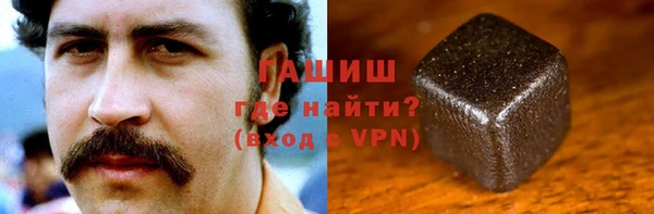 меф Армянск