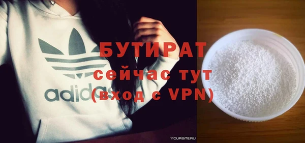 крисы Аркадак