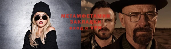 меф Армянск