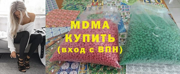 герыч Арсеньев
