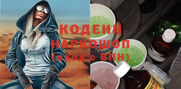 герыч Арсеньев