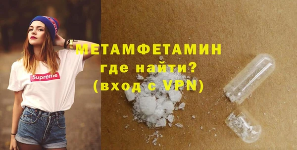 меф Армянск
