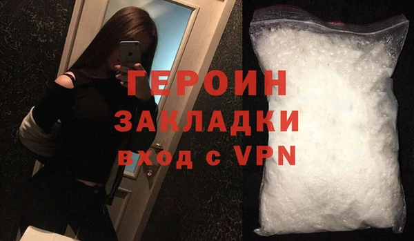 герыч Арсеньев