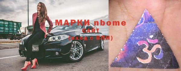меф Армянск