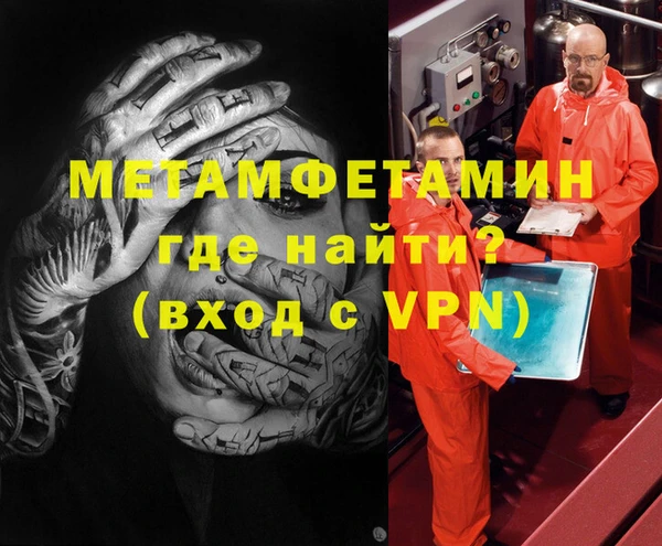 меф Армянск