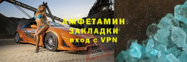 меф Армянск