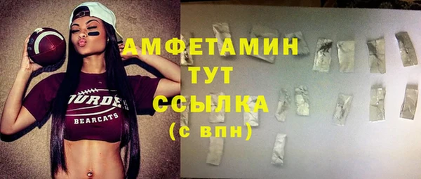 герыч Арсеньев