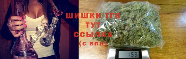 меф Армянск