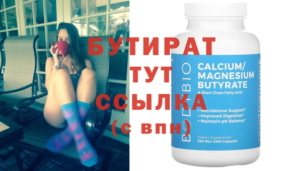 крисы Аркадак
