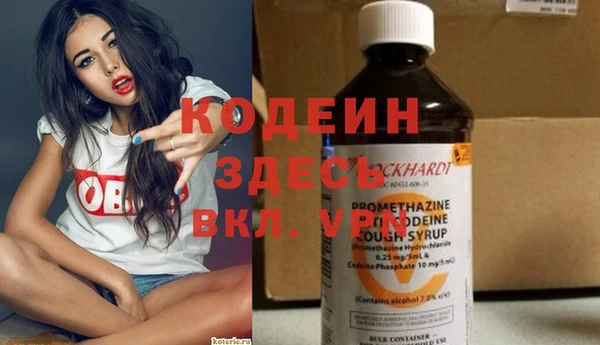 меф Армянск