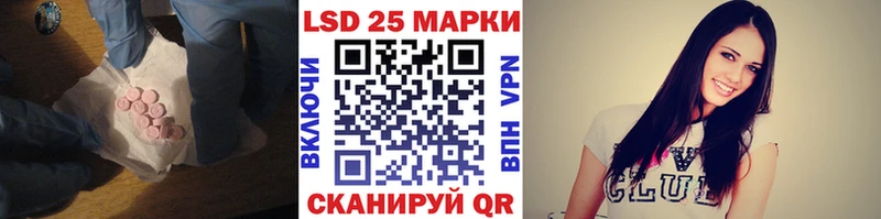 закладка Тавда LSD-25 экстази кислота