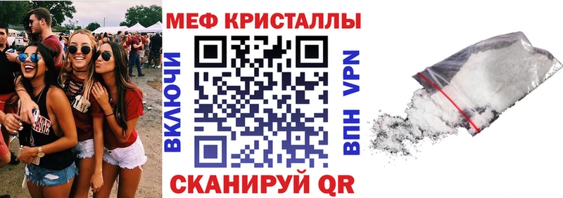Меф 4 MMC  Тавда 