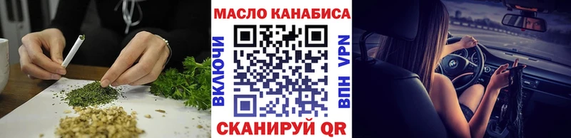 Дистиллят ТГК THC oil Тавда